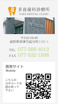 ���쎕�Ȑf�Ï� ���ꌧ���Îs�Ǖ���1121-1
